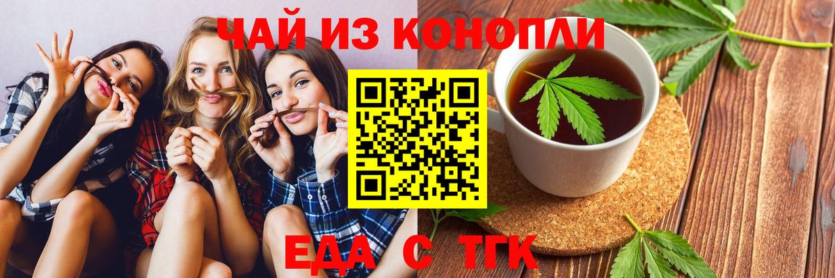 Нерюнгри  А ПВП СК   МЕФ   ГАШИШ  ГАШИШ  Вход с VPN  МАРИХУАНА 