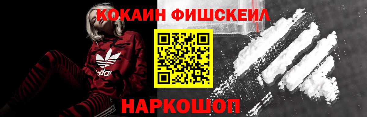 COCAIN Columbia  даркнет сайт  Нерюнгри  КОКАИН  COCAIN VHQ  Вход с VPN 