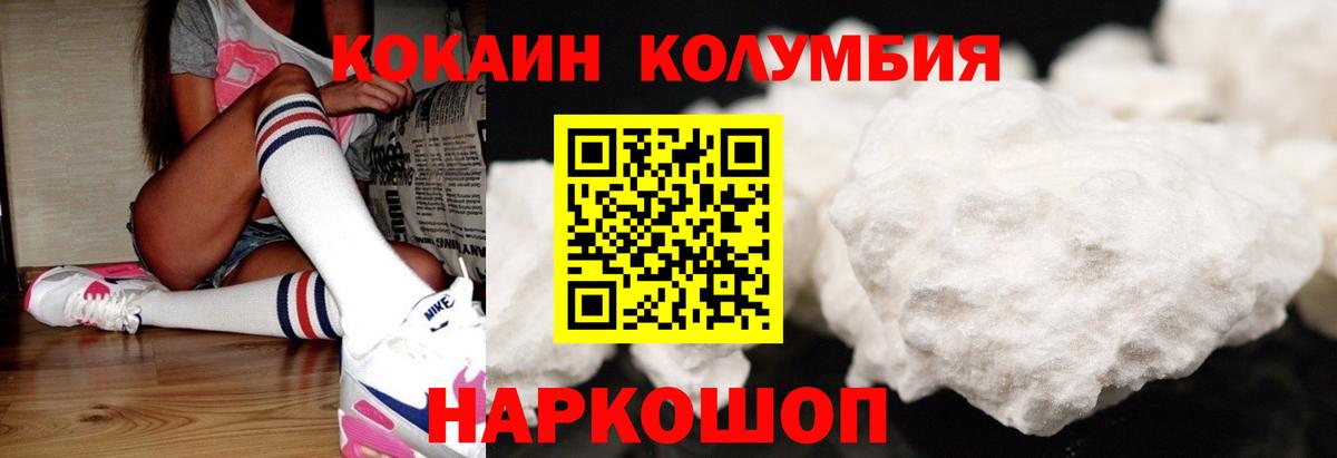 Метамфетамин Нерюнгри