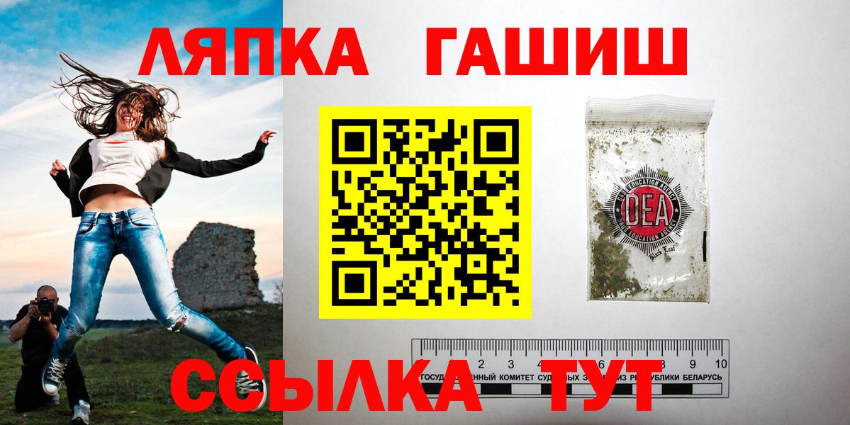 Гашиш Premium Нерюнгри