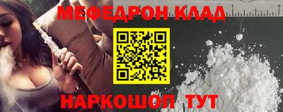гашишное масло Гусев