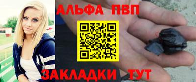 меф VHQ Гусь-Хрустальный