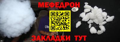 молекула духа Гусиноозёрск
