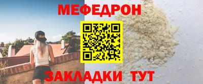 молекула духа Гусиноозёрск