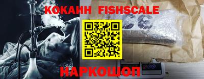 молекула духа Гусиноозёрск