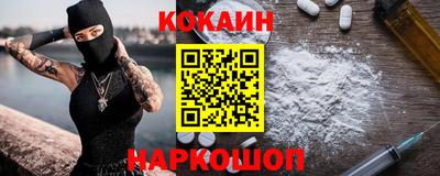 молекула духа Гусиноозёрск