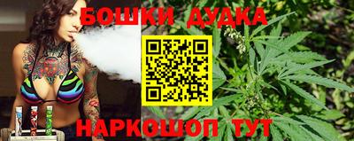 молекула духа Гусиноозёрск