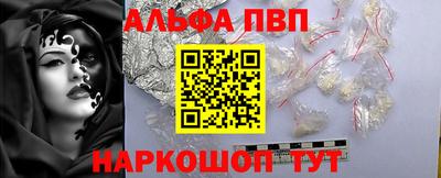 гашишное масло Гусев