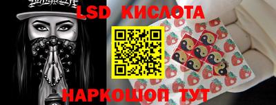 молекула духа Гусиноозёрск
