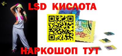 меф VHQ Гусь-Хрустальный