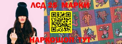 меф VHQ Гусь-Хрустальный