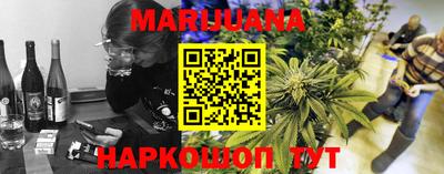 гашишное масло Гусев