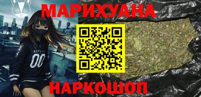 молекула духа Гусиноозёрск