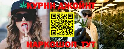 молекула духа Гусиноозёрск