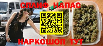 гашишное масло Гусев