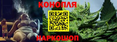 молекула духа Гусиноозёрск