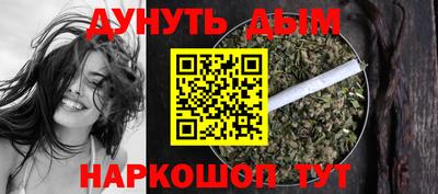 гашишное масло Гусев