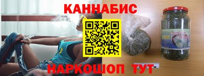 молекула духа Гусиноозёрск