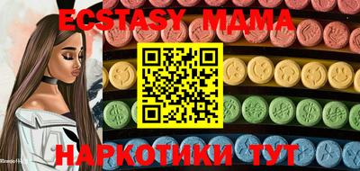гашишное масло Гусев