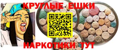 молекула духа Гусиноозёрск