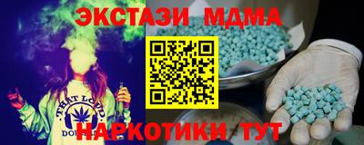 меф VHQ Гусь-Хрустальный