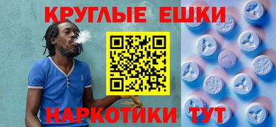 меф VHQ Гусь-Хрустальный