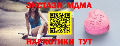 меф VHQ Гусь-Хрустальный