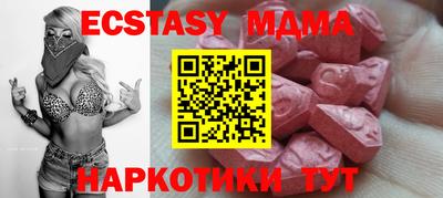 ALPHA PVP Тулун