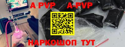 гашишное масло Гусев