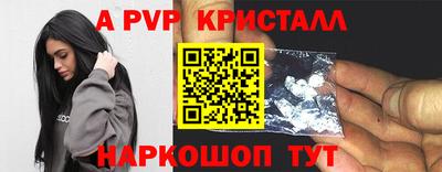 молекула духа Гусиноозёрск