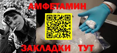 молекула духа Гусиноозёрск