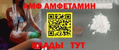 меф VHQ Гусь-Хрустальный