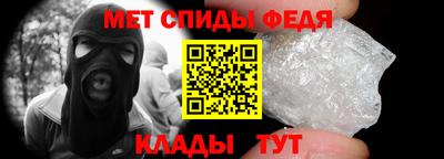 молекула духа Гусиноозёрск