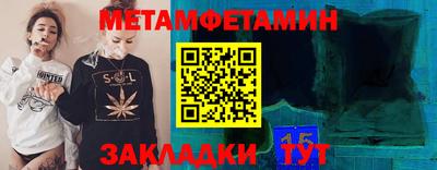 меф VHQ Гусь-Хрустальный