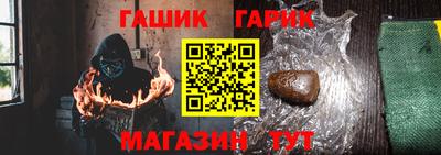 меф VHQ Гусь-Хрустальный