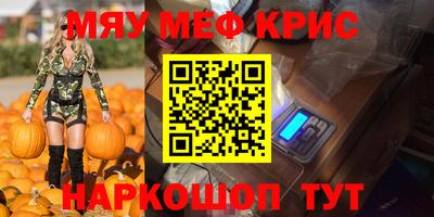 молекула духа Гусиноозёрск