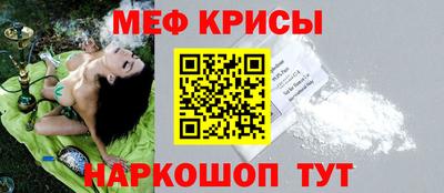 молекула духа Гусиноозёрск