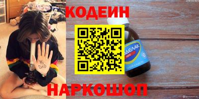 гашишное масло Гусев