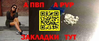 меф VHQ Гусь-Хрустальный