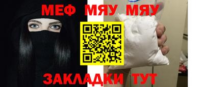молекула духа Гусиноозёрск