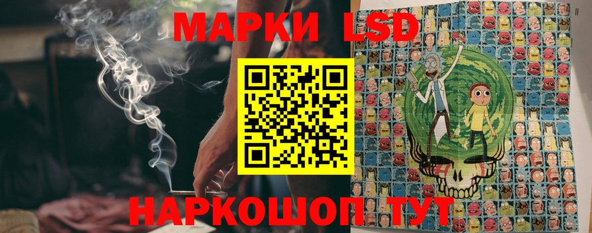 Марки N-bome 1500мкг Нерюнгри