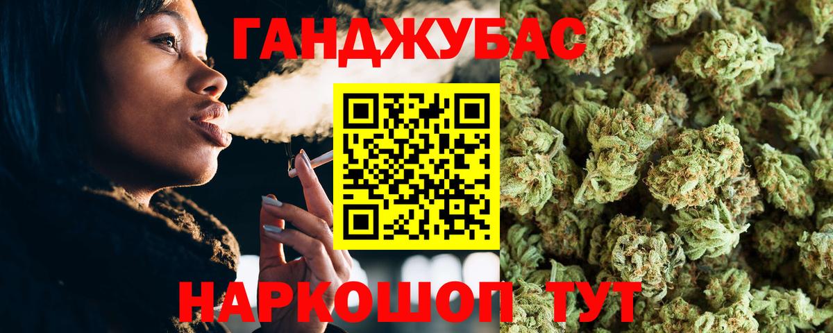 Бошки Шишки LSD WEED  Шишки марихуана конопля  Бошки Шишки VHQ  Нерюнгри  Канабис марихуана  Вход с VPN 