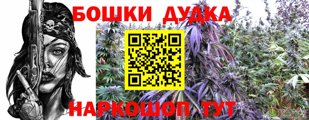 Бошки марихуана планчик Нерюнгри